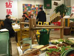 -有拈头成都市井火锅(老门东店)