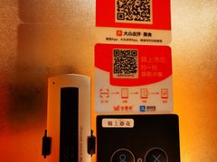 -金鼎轩(亚运村店)