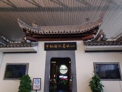 -黄山屯溪国际机场