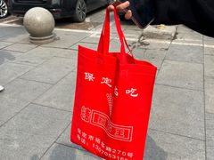 -糖葫芦王保定名吃(古莲花池店)