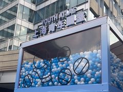-中海环宇荟