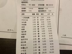 -好介口深夜酒馆(梅江店)