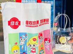 -盒马X会员店(上海森兰商都店)