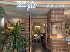 -天津万象城