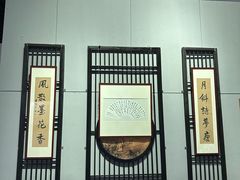 -衢州市博物馆