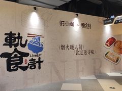-时尚天河商业广场