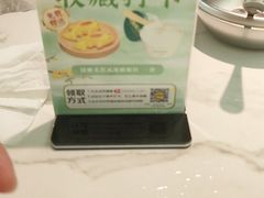 -苏梦江南·淮扬菜(夫子庙店)