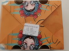 -新侨三宝乐面包店(崇文门店)