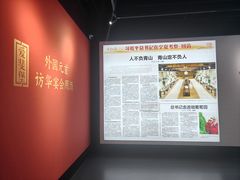 -北京张裕爱斐堡酒庄
