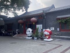 -100家灵感仓库·DIY团建(什刹海店)