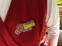 -海底捞火锅(团结桥店)