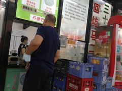-回坊马二饺子馆