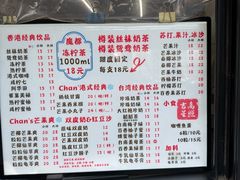-陈记甜品窝(中山北路店)