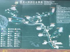 -姑婆山旅游区