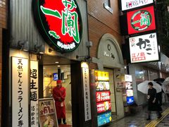 -一兰拉面(新宿中央东口店)