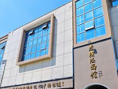 -老横泾面馆(吴中横泾店)