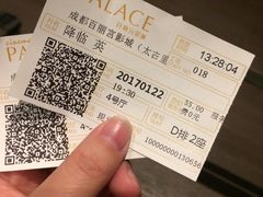 -成都百丽宫影城(LUXE太古里店)