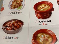 -小菜园新徽菜(马鞍山金鹰店)