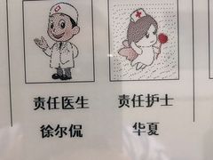-成都市第二人民医院(庆云院区)