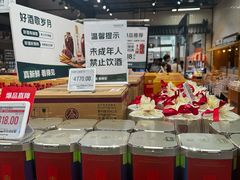 -7fresh七鲜(大族广场店)