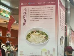 -农园餐厅(北京大学店)