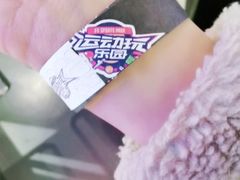 -VS SPORTS PARK运动玩乐园·团建·生日会(合生汇店)