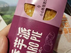 -麦当劳(百联西郊购物中心店)