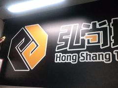 -成泰格斗(环球商业广场店)