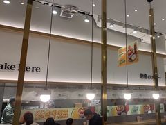 -池奈·咖喱蛋包饭(熙地港店)