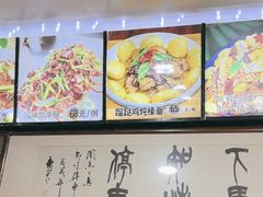 -龙香居海鲜浑锅家常菜·特色驴肉