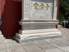 -五台山风景名胜区