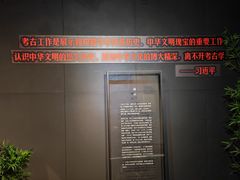 -马鞍山市博物馆