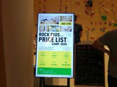 价目表-ROCKPLUS攀岩馆(环宇城店)