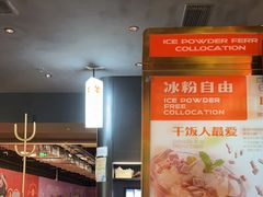 -探鱼·鲜青椒爽麻烤鱼(广州花都来又来店)