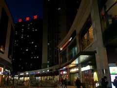 -秦香陕西食府(华贸天地店)