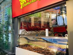 门面-张鸭子重庆特产卤味小吃(未来国际店)