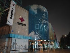 -方恒购物中心(望京小街店)