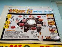 -华哥新鲜猪精品美食