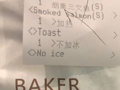 -BAKER&SPICE(国金中心商场店)