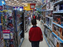 -TOYSRUS玩具反斗城(合肥华润万象城店)