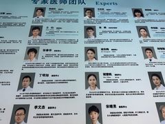 -北京观赏动物医院·24小时大型综合·猫专科·异宠专科