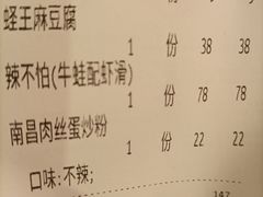 -味福记·本地特色菜(八一万达广场店)