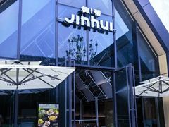 -锦荟JINHUI·浙江小馆(上海荟聚店)