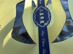 -小丑先生西饼屋(振兴路店)