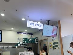 -雾与山茶(大禹城店)