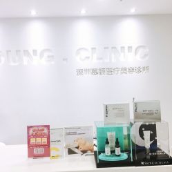 -慕颜医疗美容·皮肤微整 抗衰