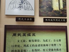 -清漾毛氏文化村