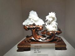 -湖南省地质博物馆