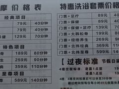 -恒坤北纬42度温泉洗浴(公园路店)