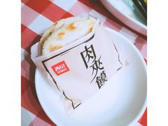 肉夹馍-西贝(金桥店)